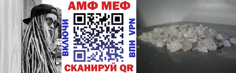 купить закладку ссылка на мегу сайт Амфетамин Розовый Рудня
