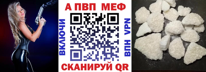 Alpha-PVP VHQ Рудня