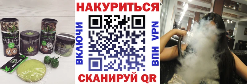 Cannafood марихуана  Рудня 