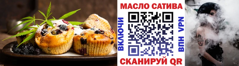 Canna-Cookies марихуана Рудня