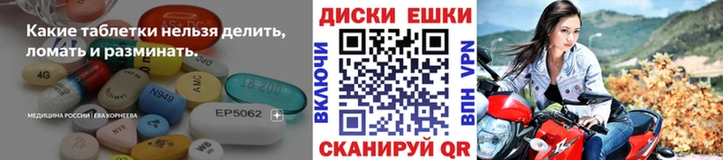Ecstasy Cube  МЕГА маркетплейс  Рудня 