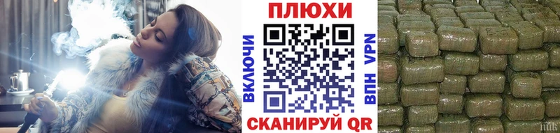 ГАШИШ Cannabis  закладка  Рудня 