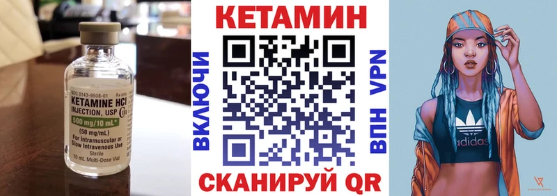 КЕТАМИН ketamine  купить   Рудня 