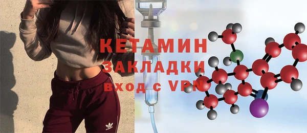 стафф Осинники