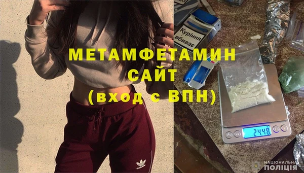 бошки Остров