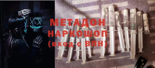 стафф Осинники