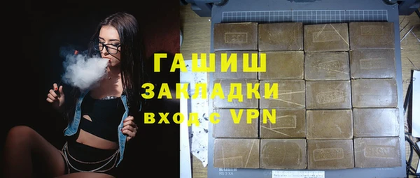 стафф Осинники