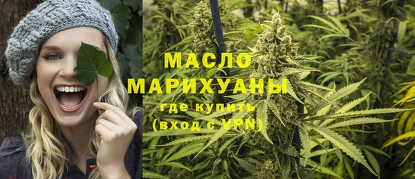 стафф Осинники
