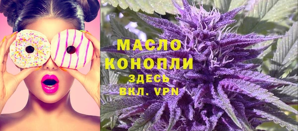 стафф Осинники