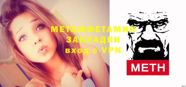 стафф Осинники
