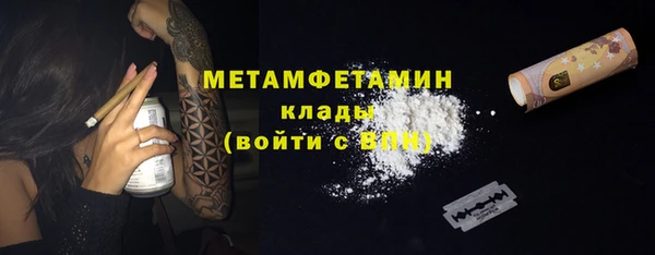 стафф Осинники