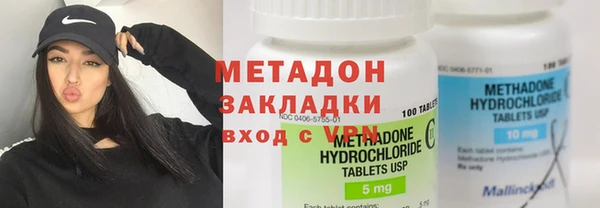 стафф Осинники