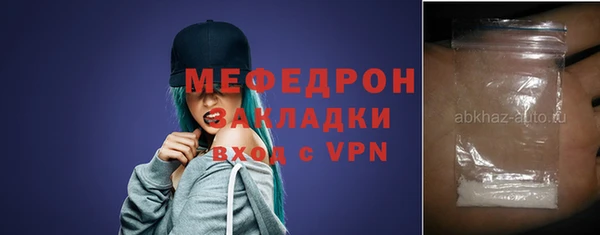 стафф Осинники