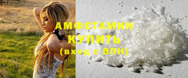 стафф Осинники