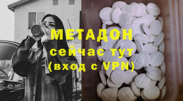 стафф Осинники