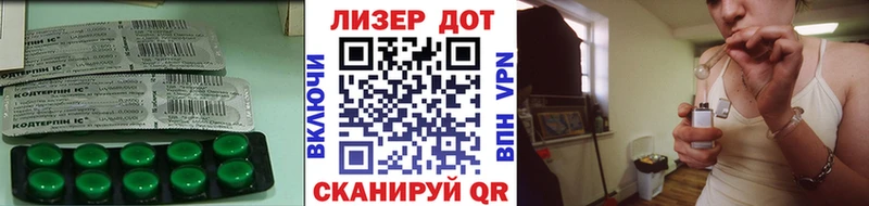 Лсд 25 экстази кислота  Рудня 