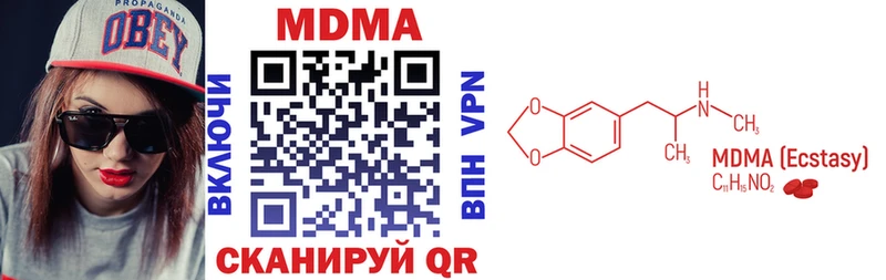MDMA кристаллы  Рудня 