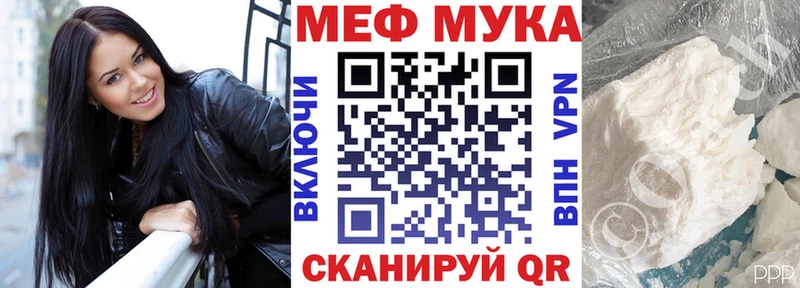 Меф mephedrone  где можно купить наркотик  Рудня 