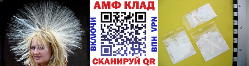 МЕТАМФЕТАМИН мет  хочу   Рудня 