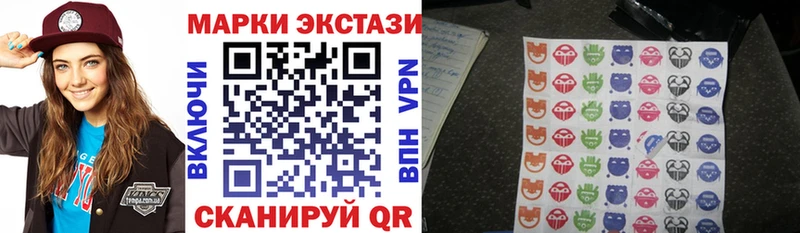 Марки 25I-NBOMe 1500мкг  магазин  наркотиков  Рудня 