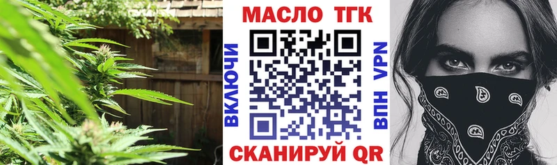 Дистиллят ТГК вейп  цены   Рудня 